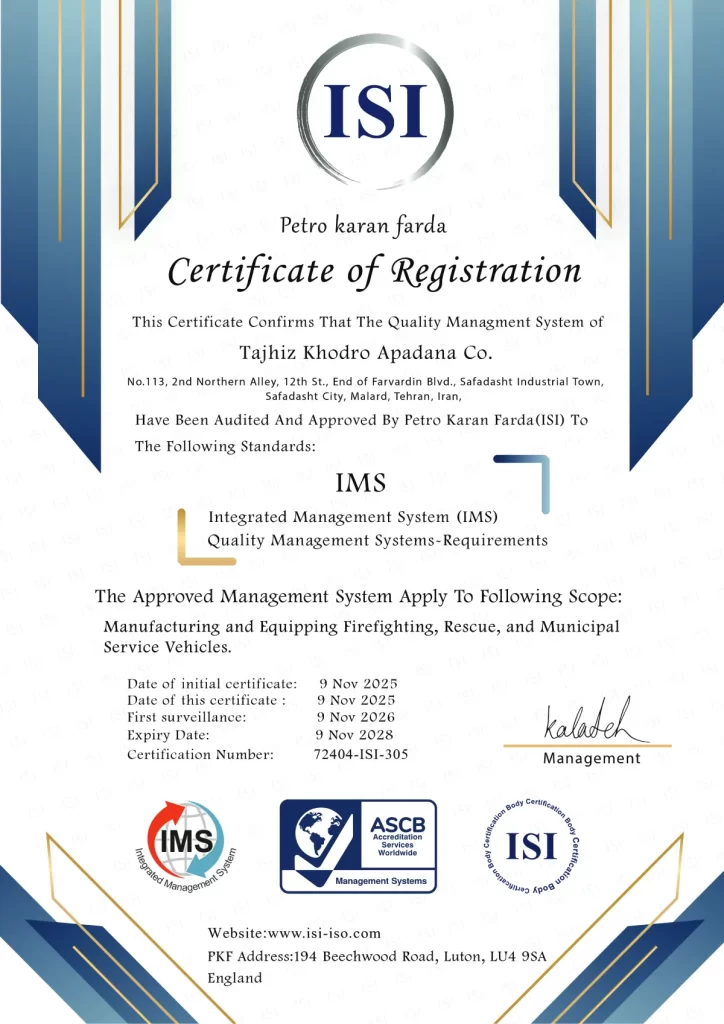 IMS