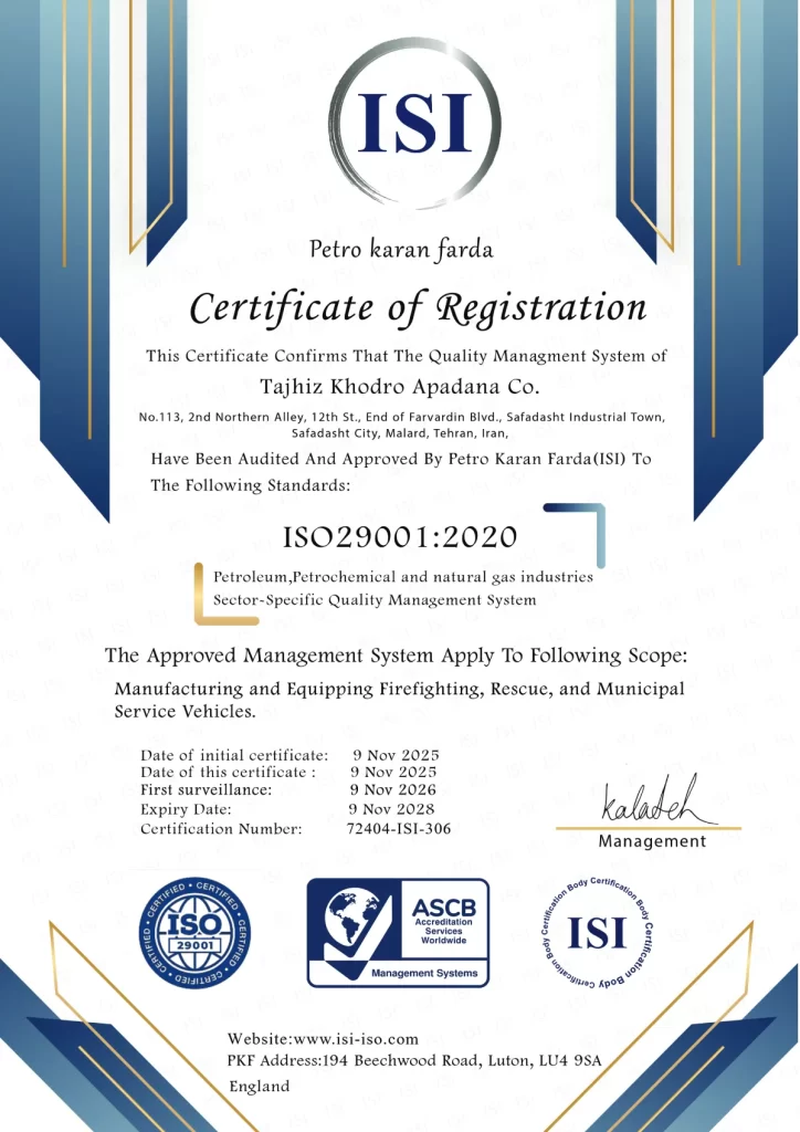 ISO 29001